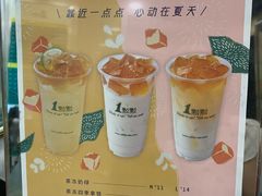 -1点点(阜通店)