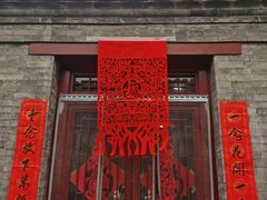 -李叔同故居纪念馆