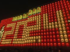 -豫园