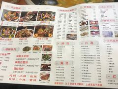 -曹丞相·地锅鸡·地锅鱼(武林店)