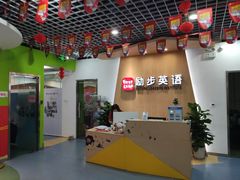 -励步儿童成长中心·英语启蒙·剑桥考级·KET(八佰伴校区)