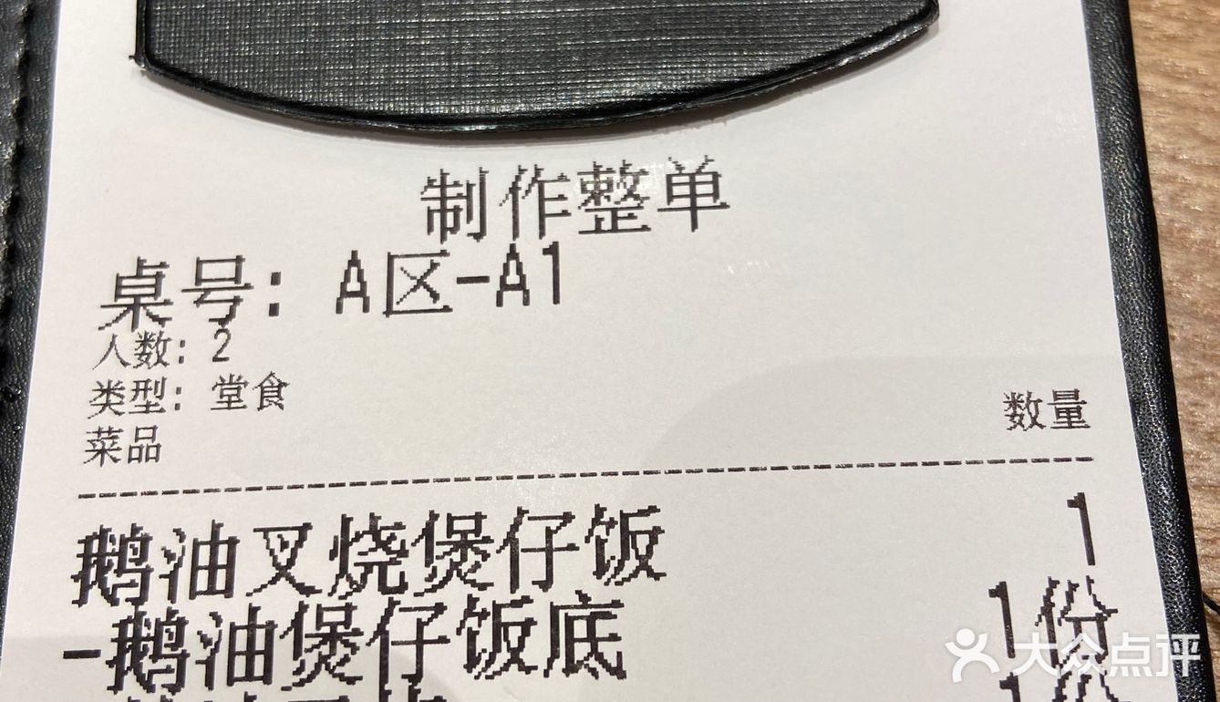 一间开了不是很久的店～看着整洁干净