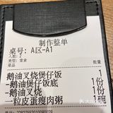 一间开了不是很久的店～看着整洁干净