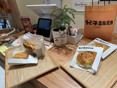 -分子跳动鲜活面包(五一大道店)
