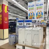 省心价[加油]中秋沃尔玛有礼啦[胜利]