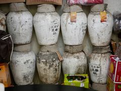 -绍兴名菜馆(可乐路店)