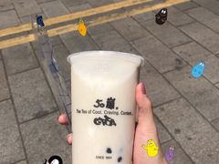 -50嵐鲜茶专卖连锁店(金城镇店)