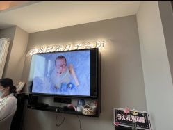 -喜孕时光月子中心(北大妇儿东侧店)