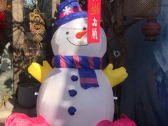 -四喜小胖·北京涮肉(五道营店)