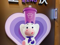 -朱氏胖子烂火锅(洪崖洞店)