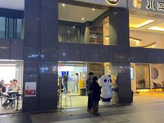 -茶百道(广都店)