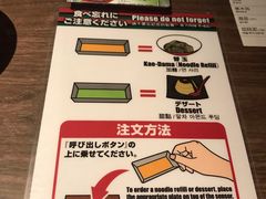 -一兰拉面(新宿中央东口店)