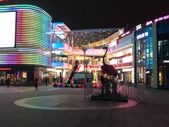 -金轮星光名座生活广场