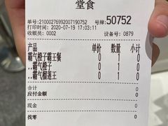 -奈雪的茶(金华永盛店)