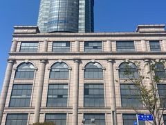 -中国工商银行(上海自贸试验区分行营业厅)