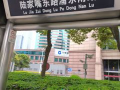 -浮光眼镜·蔡司视觉合作·数字验配中心(陆家嘴店)