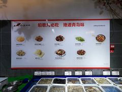 自助调料区-船歌鱼水饺(高新园区店)
