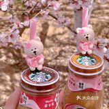 终于免费拥有星巴克最最可爱的樱花吸管啦🌸