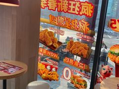 -肯德基(万科广东路店)