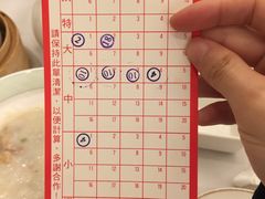 账单-翠园(铜锣湾广场店)