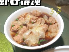 虾籽馄饨-花园茶楼(兴城西路店)