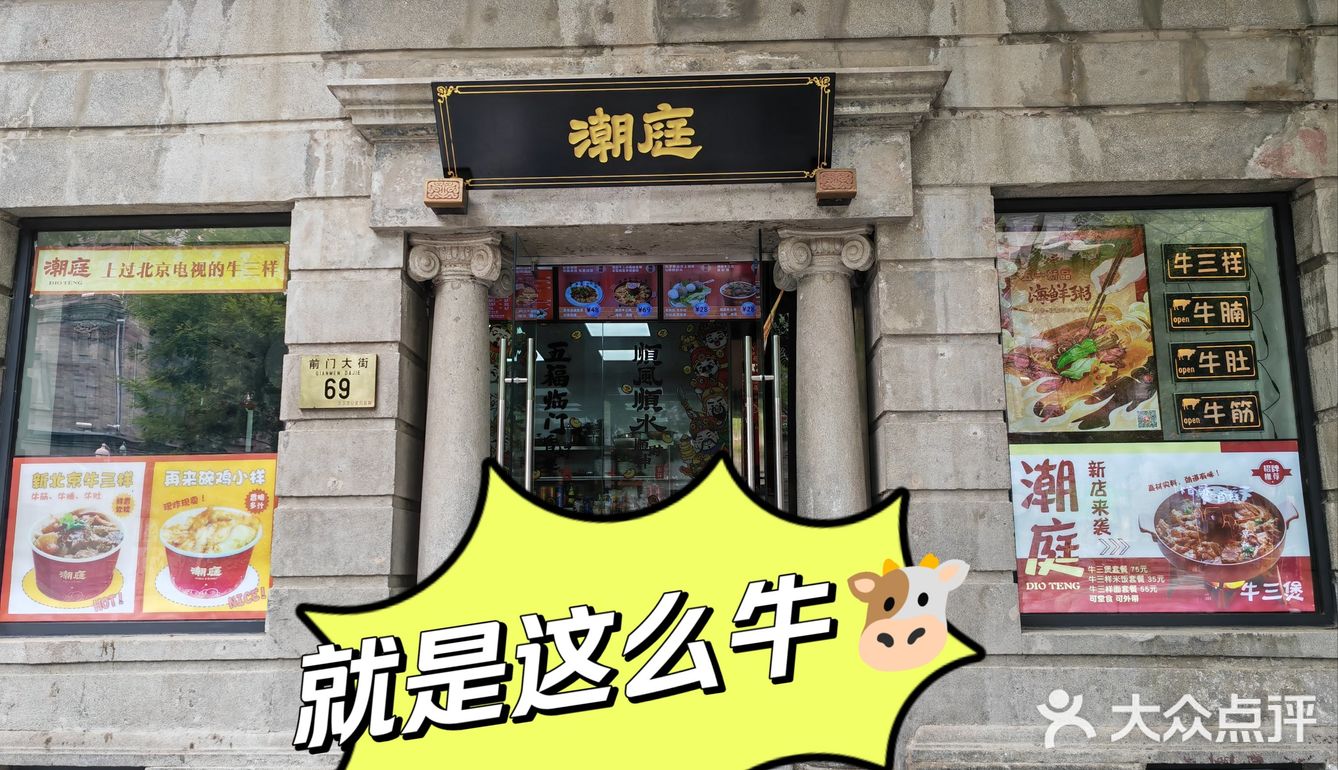 再不来，亏大了！