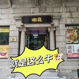 再不来，亏大了！
