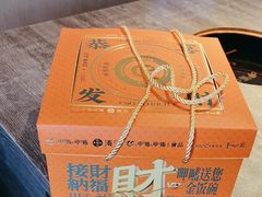 -呷哺呷哺 黄金牧场 (旧宫永辉超市店)
