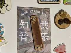 -敦煌市博物馆