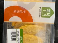 -盒马鲜生(189购物中心店)
