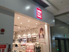 -名创优品(海珠乐峰广场店)