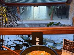-银米·云南传统过桥米线(双廊黑金冠店)