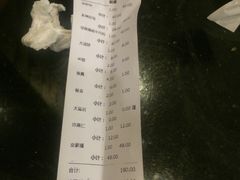 账单-津菜宋记老房子(平山道店)