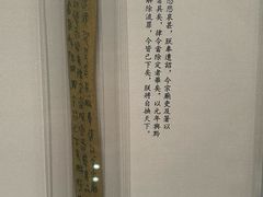 -长沙简牍博物馆