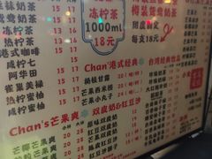 -陈记甜品窝(中山北路店)
