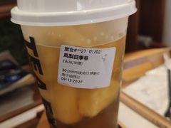 凤梨四季春-萃茶师(琅西店)