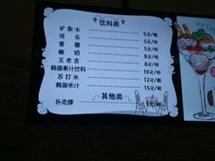 -丽池宫韩式汗蒸会馆(华灯坊店)