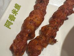 -阿香米线(深业上城店)