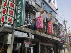 -阿财老铺·老蚌埠龙虾城(华夏总店)