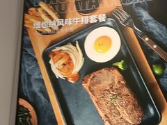 -豪享来中西餐厅(隆昌店)