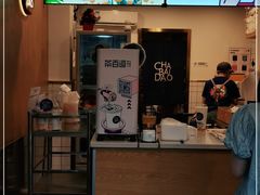 -茶百道(师大花园店)