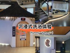 -家舍沐浴生活馆