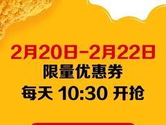 -麦当劳(番禺易发商业街店)
