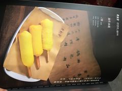 -老厨家(友谊路总店)