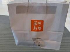 -BreadTalk面包新语·烘焙蛋糕(琶洲保利广场店)