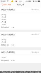 -刘娟美甲沙龙