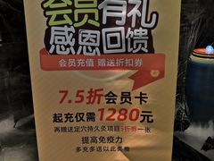 -大桶大足浴(广灵店)