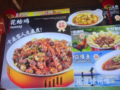 -东来土菜馆(民祥园路店)
