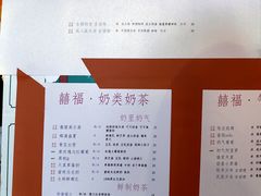 -囍福咖啡(这有山店)