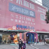 老上海额新潮点心侬吃过伐莘庄龙之梦B2千禾棠
